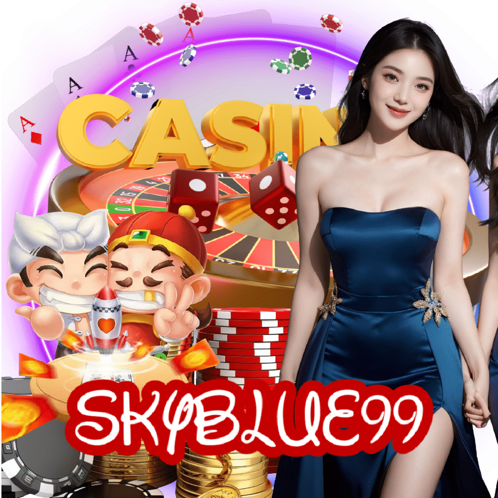 skyblue99 จ่ายจริง